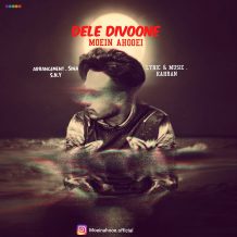 دانلود آهنگ جدید معین آهویی به نام دله دیوونه